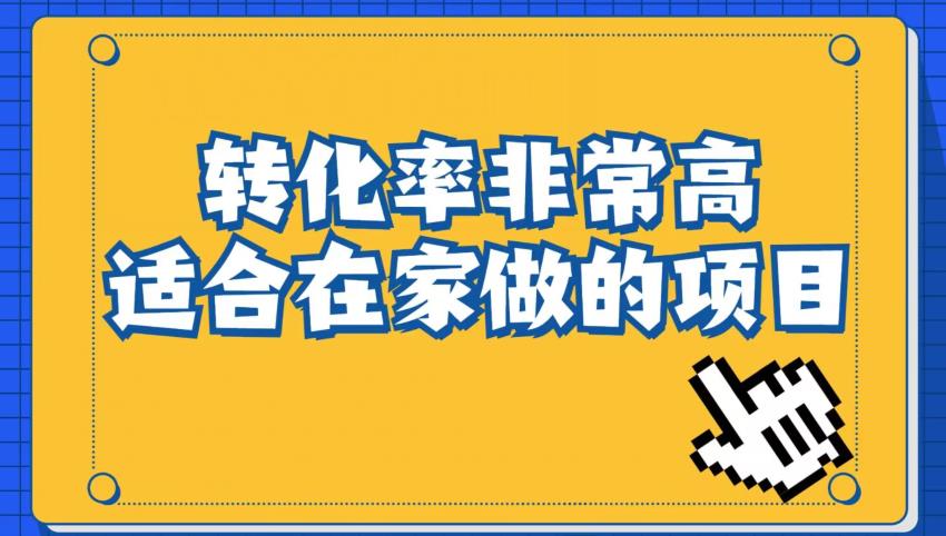 5635-20230809-小红书虚拟电商项目：从小白到精英（视频课程+交付手册）