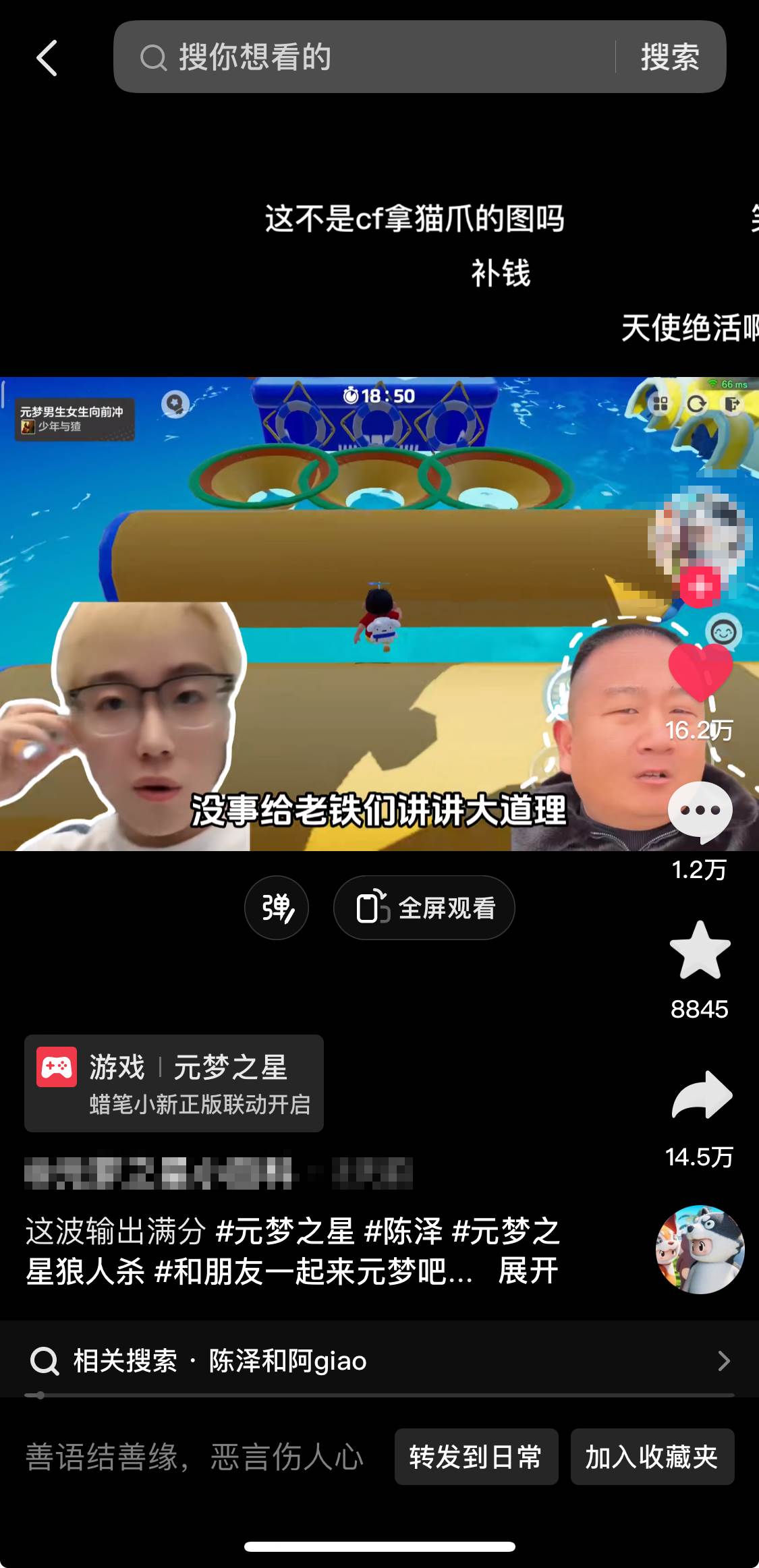 （8651期）游戏发行人计划最新玩法，网红名场面结合游戏混剪，单条变现1万+，保姆式教学⭐游戏发行人计划最新玩法，网红名场面结合游戏混剪，单条变现1万 保姆式教学