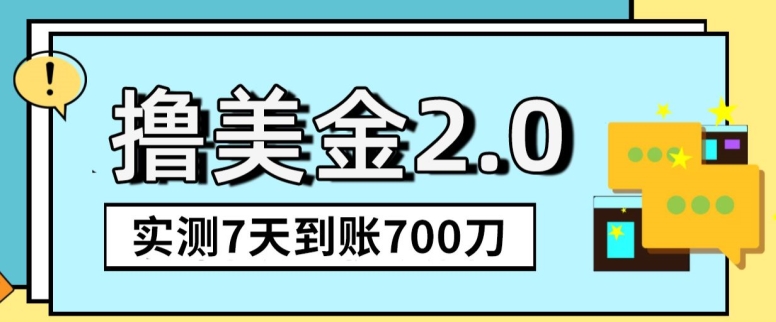 274-20240223-YouTube分享视频赚收益！5刀即可提现，实操7天到账7百刀【揭秘】