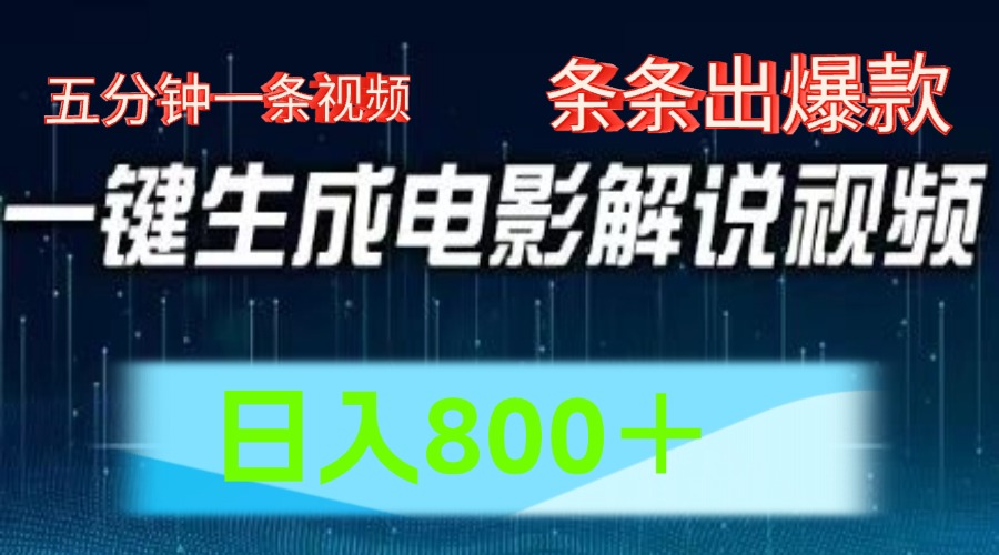 西瓜视频撸流量，简单上手，0粉变现矩阵操作，日入1000＋⭐西瓜视频，简单上手，0粉变现矩阵操作，一天1000＋