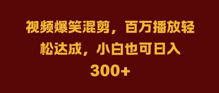 222-20240923-抖音AI壁纸新风潮，海量流量助力，轻松月入2W，掀起变现狂潮【揭秘】