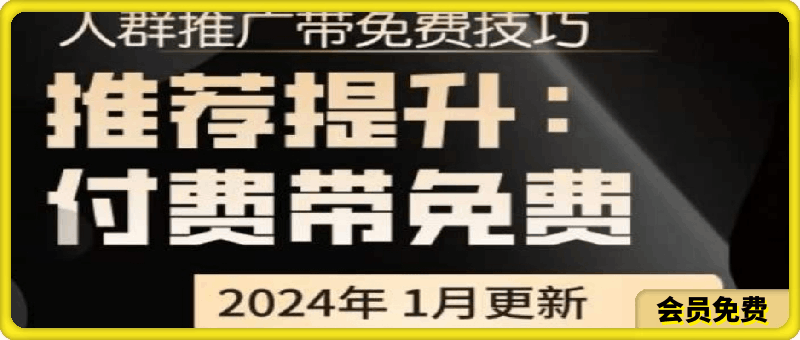 课前阅读.txt等文件⭐冰可乐-2024无界：引力魔方带推荐玩法