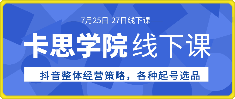 0809羽川课程录音