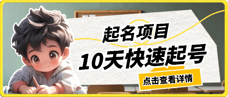 0312-1单499起步，做这种视频10天快速起号日搞2000+？「软件+教程」⭐1单499起步，做这种视频10天快速起号日搞2000 ？「软件 教程」