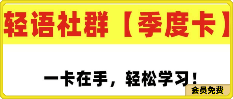 0512轻语拼多多1-4月份：自然流强付费推广全套打法和细节