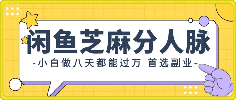 0821支付宝芝麻分新玩法，0投入，0门槛，只需要每天发一下商品即可