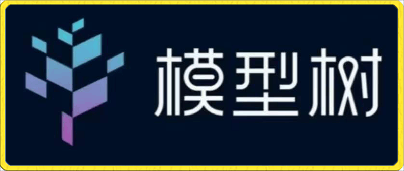 0121兰陵王模型树训练营·第九期