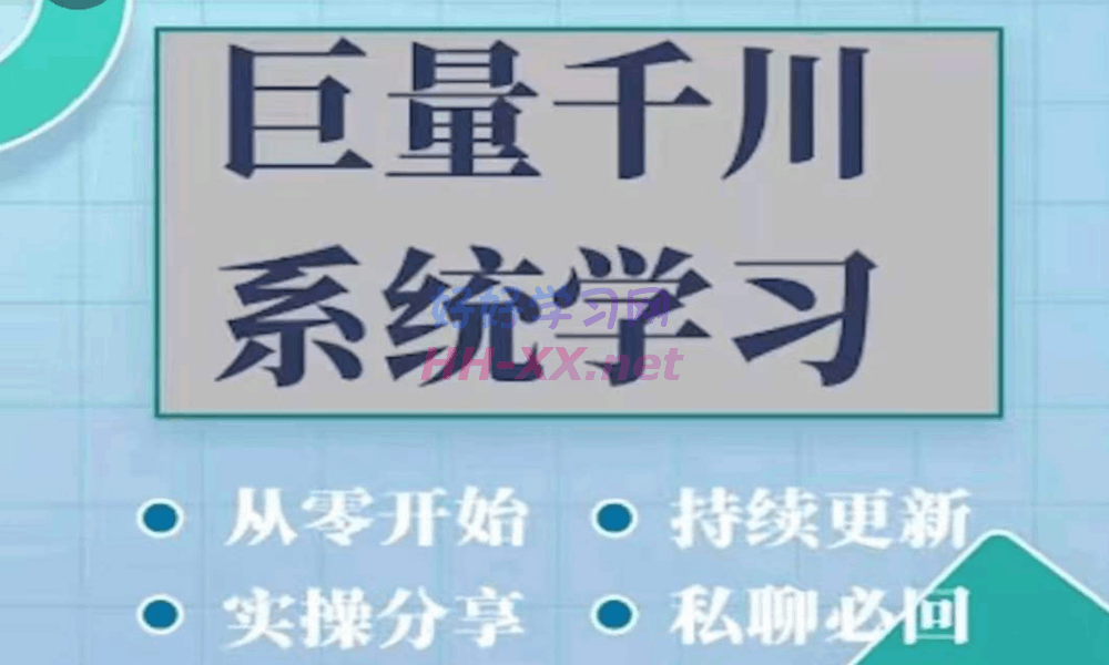 0528巨量千川图文账号起号、账户维护、技巧 实操经验总结与分享