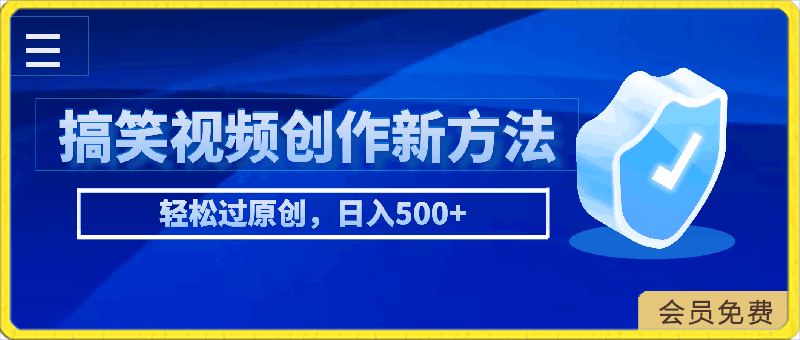 0423揭秘让慈禧太后跳科目三的AI软件，简单操作，暴力涨粉⭐搞笑视频创作新方法，轻松过原创，日入500 的保姆级教程