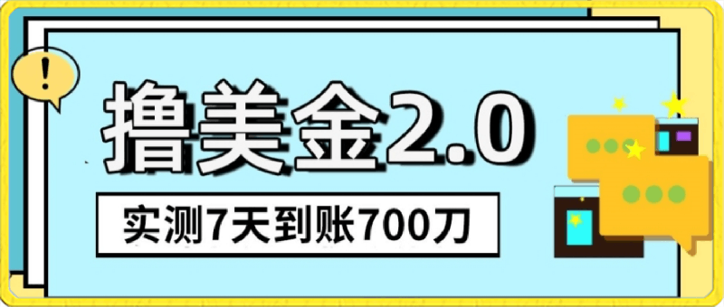 0224-3-YouTube分享视频赚收益！5刀即可提现，实操7天到账7百刀【揭秘】