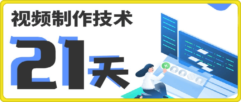 1026比高视频制作技术