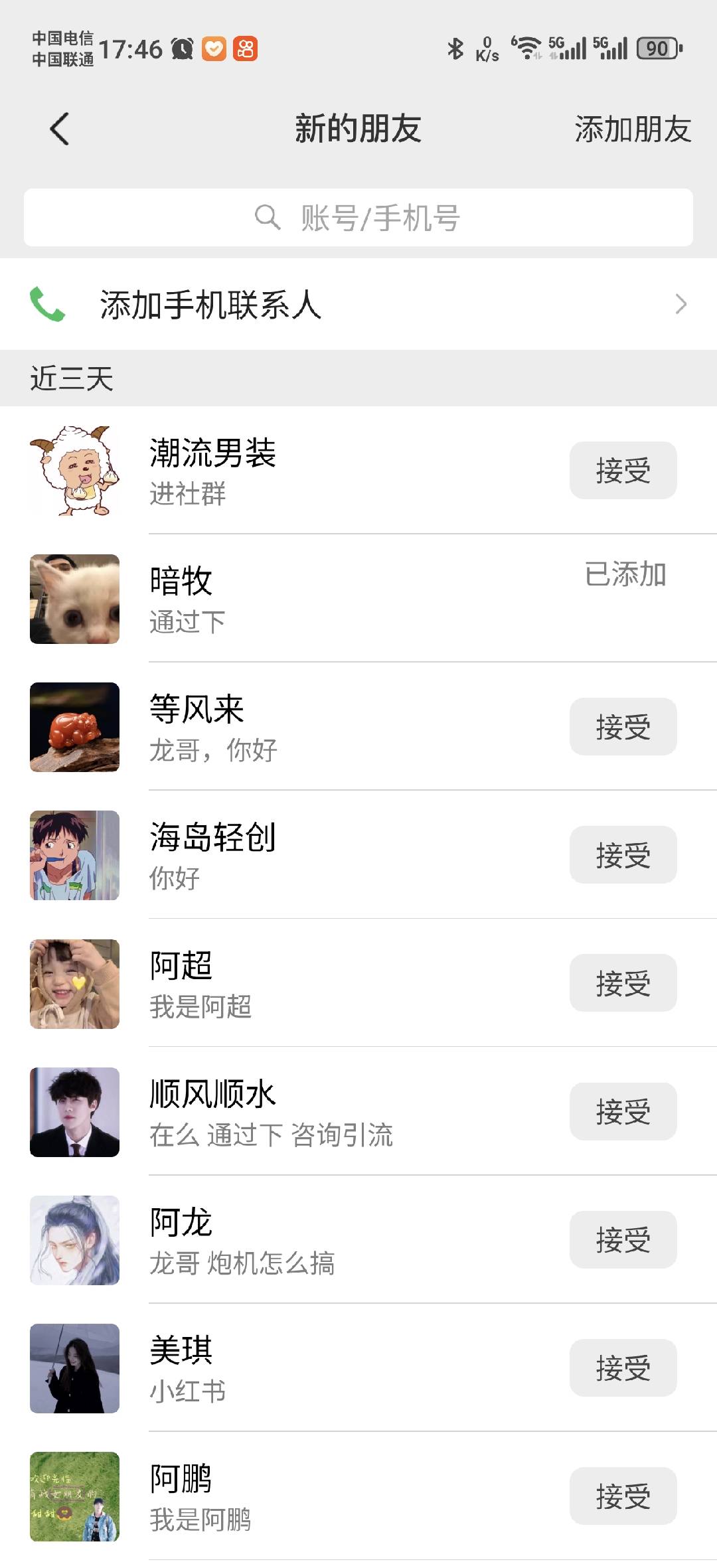 图片[1]-小h书，dou.音，蝴蝶号三大平台yin,流获客，每天吸引目标客户99-云创库