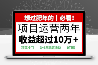 1043-2025快递回收暴力玩法⭐2025快递站回收玩法：收益超过10万+，项目冷门，0门槛