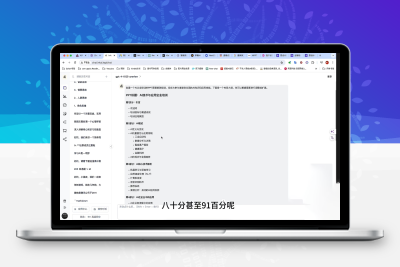 5457-墨竹老师·《从0基础到AI高手》第3期