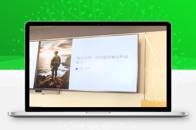 2947-哥飞·独立站运营从SEO到Adsense全方位攻略