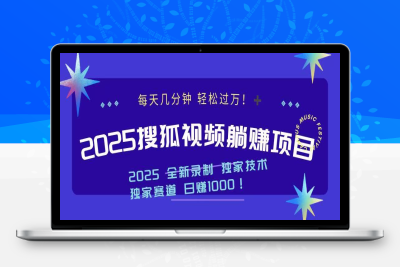 9949-2025最新看视频躺赚项目⭐2025最新看视频躺赚项目：每天几分钟，轻松月入过万