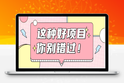 5957-2025-01-26-爱奇艺会员0成本开通，一天轻松赚300~500元⭐爱奇艺会员0成本开通，一天轻松赚300~500元，不信来看！【附渠道】