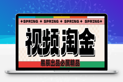 9265-022-20250205-央视没曝光的“视频淘金”暗流：中年人正在批量注册小号