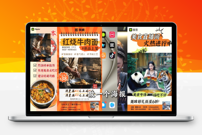 1016-AI赋能新时代·从入门到精通的智能工具与直播销讲实战课