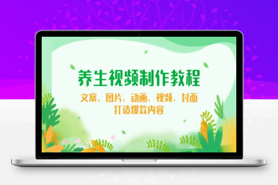 3499-⭐【小程序自动裂变项目】全自动推广，被动收益稳定500-2000+
