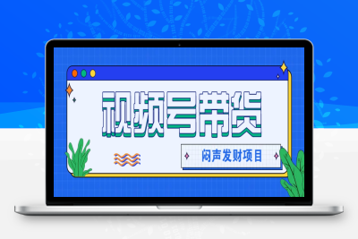 7065-2025-02-14-微信这个挣钱入口，很多伙伴都在闷声发财⭐微信这个挣钱入口，又赚2000+，别浪费，很多伙伴都在闷声发财