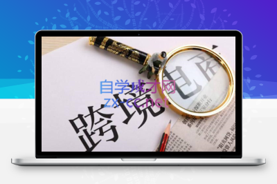 7735-帮课大学VIP会员课程⭐帮课大学VIP会员课程(更新2025年)