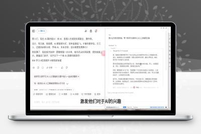 8337-AI与视频制作全攻略从入门到精通实战课程