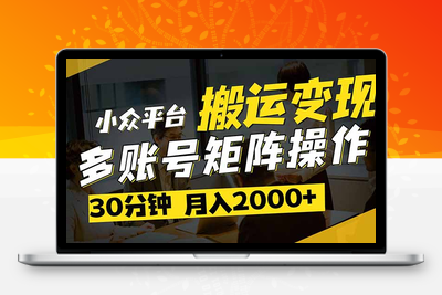 5471-01   得物平台变现新蓝海！无脑复制热门视频，多账号同步运营，每天半小时躺赚，月入2万保姆级教程⭐得物平台变现新蓝海！无脑复制热门视频，多账号同步运营，每天半小时躺...