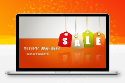 2025-05-07-【PPT教程】⭐PPT教程合集，入门到精通，附6000+模板！2025年最新整理
