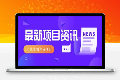 2025-05-09-2025最新音乐号玩法⭐2025最新音乐号玩法，通过搬运热门音乐和简单剪辑视频来创造收益【附音乐下载器】