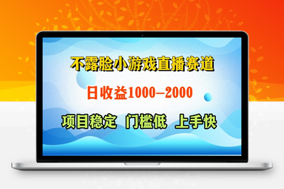 2025-05-22-高收益项目 布局25年假期，好好赚一把⭐一台电脑在家操作，一天收益1000+ 正规项目，懒人勿扰