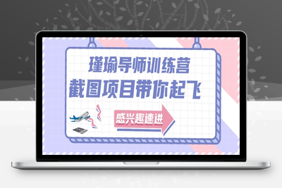 308-20250524-截图任务一单一结，一单0.1-0.33元，实打实能挣到钱的小副业小兼职