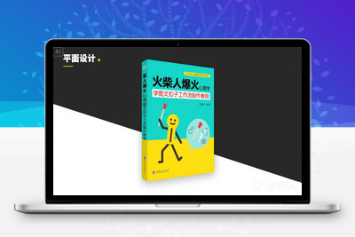 302-20250524-利用Coze扣子一键生成火柴人爆火心理学工作流，保姆级教学