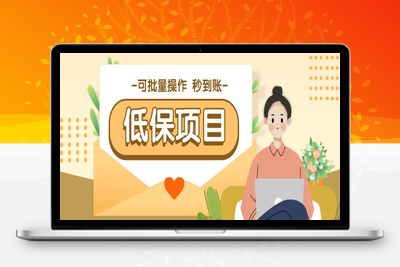 2025-04-05-亲测有趣零撸，抽奖每天撸8-88米，可批量操作！⭐亲测有趣零撸低保项目，抽奖每天撸8-88米，可批量操作，支付宝提现秒到账！