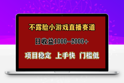 2025-06-08-暑假高收益项目⭐一天收益1000+ 暑假高收益稳定项目
