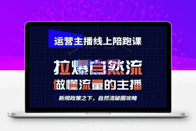 2025猴帝1600线上课(更新6月)