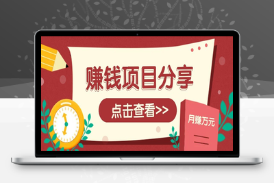 2025-06-30-番茄小说新玩法⭐番茄小说新玩法，借助AI推书，无脑复制粘贴新手小白轻松收益400+