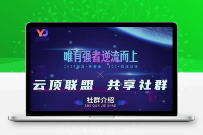 云顶联盟·无人直播实战(更新7月)，最新无人玩法和半无人玩法分享