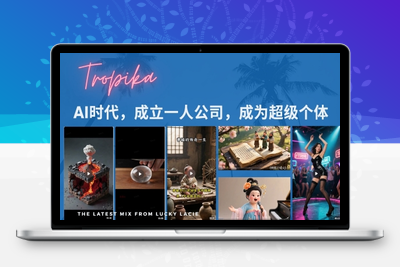 189-20250714-最新扣子coze系统课，AI时代，成立一人公司成为超级个体