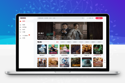 20804⭐苹果cmsV10 MXone Pro自适应2.0影视视频模板源码 带采集