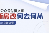 3974-20230501-30亿大卖分享企业成功之道-亚马逊团队管理与决策领导力