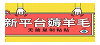 新平台撸收益，无脑复制粘贴，1万阅读100块，可多号矩阵操作