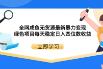 重磅炸弹!微信公众号分成计划！！每天操作10分钟