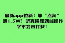 3979-20230501-【游戏搬砖】外面收费998的端游原神辅助脚本，简单操作轻松挂机，单号日入100+【永久脚本+详细教程】⭐【游戏搬砖】外面收费998的端游原神辅助脚本，简单操作轻松挂机，单号日入100 【永久脚本 详细教程】