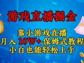 4661-20230629-从0-1成为视频号金牌运营，微信运营账号内容选品组货直播全案起号策略，我们帮你在视频号赚到钱⭐从0-1成为视频号金牌运营，微信运营/账号内容/选品组货/直播全案/起号策略，我们帮你在视频号赚到钱