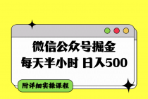 4664-20230629-2023年抖店爆单特训营VIP现场课：六大实战篇+7天快速起爆+标签暴力玩法⭐2023年抖店爆单特训营maopao现场课：六大实战篇 7天快速起爆 标签暴力玩法