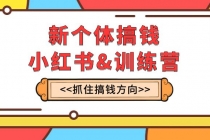 4667-20230629-市面高端12800米6月最新短剧玩法（抖音+快手+B站+视频号）日入1000-5000，小白从零就可开始⭐市面高端12800米6月最新短剧玩法（抖音 快手 B站 视频号）日入1000-5000，小白从零就可开始