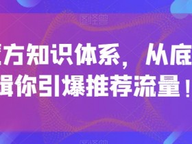 4671-20230629-数字改运实战弟子班：告别死工资，任何人可操作，一部手机月入5位数