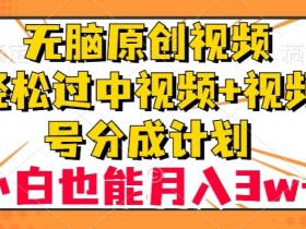 4711-20230702-看不见二维码的引流图，缩小是图画，放大是二维码，安全日引流100+