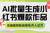 4717-20230703-GPT自媒体创作课，抓住GPT红利，助你创作效率提升10倍⭐ChatGPT自媒体创作课，抓住ChatGPT红利，助你创作效率提升10倍